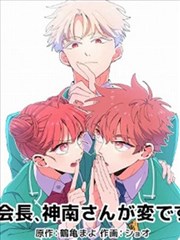 近战法师漫画苏瑶