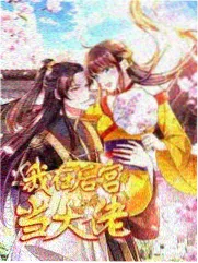 近战法师漫画叶冰